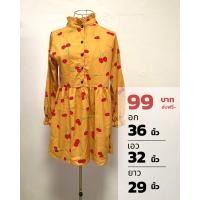 ราคา เดรสสีเหลืองลายเชอรี่ เดรสน่ารักสไตล์เกาหลี (14988206753)