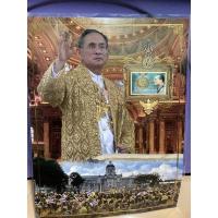 ราคา ตราไปรษณีย์-สแตมป์ที่ระลึก (16032211419)