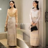 ราคา ชุดไทยประยุกต์ + กระโปรงผ้าทอ M-2XL ชุดงานแต่ง ชุดงานบวช ชุดงานหมั้น ชุดไปงาน ชุดออกงาน ชุดไปวัด ชุดทำบุญ งานป้าย #4841 (17977757693)