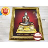 ราคา กรอบรูปสีทองรูปพร้อมกระจก ขนาด 20x24 นิ้ว หลวงพ่อโสธร 3 กษัตริย์ ปี พ.ศ.2509 รับประกันจากโรงงาน (16752626710)