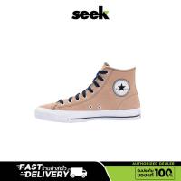 ราคา CONVERSE (พร้อมส่ง) CTAS PRO SUEDE HI BROWN ร้านSEEK การันตีของแท้ 100% Authorized Dealer (18079433865)