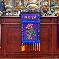 ราคา แหวน ส่วยแผ่นเครื่องประดับจริงธูปเย็บปักถักร้อยอุปกรณ์พุทธผงผ้าถ้วยถาดผ้าสไตล์ใหม่กระถางธูปพุทธนิชพุทธฮอลล์เย็บปักถักร้อย 2XNM (45151258738)