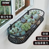 ราคา ราวแขวนระเบียงในร่มฉ่ําหน้าต่างขอบชั้นวางดอกไม้ชั้นวางดอกไม้ขอบหน้าต่างเหล็กศิลปะกษัตริย์กระถางดอกไม้แร็คแขวน PPZS (56303339555)