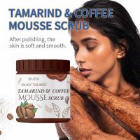 ราคา OEM Coffee Mousse Scrub Body Care Deep Exfoliating Skin Smooth Glossy Scrub (57954836844)