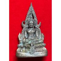 ราคา พระพุทธชินราช ญสส. ปี 2543 เนื้อนวะโลหะแก่ทองเหลือง ตอกโค้ดคมชัด เข้มขลัง (26324459307)