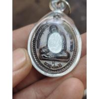 ราคา หลวงปู่ท่อน รุ่นอายุ 83 ปี เหรียญที่ระลึกสร้างมหาเจดีย์ วัดศรีอภัยวัน อ.เมือง จ.เลย เนื้อทองแดง เลี่ยมพร้อมใช้  (52752800684)