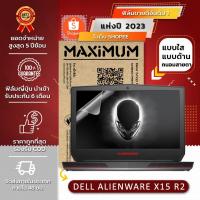 ราคา ฟิล์มกันรอย โน๊ตบุ๊ค รุ่น DELL ALIENWARE X15 R2 (ขนาดฟิล์ม 15.6 นิ้ว : 34.5 X 19.6 ซม.) (22714136824)