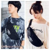ราคา กระเป๋าคาดอก คาดเอว สีดำ umbro waist bag cross body (22971289417)