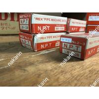 ราคา 160003 ฟันต๊าปเกลียว เร็กซ์ (REX) รหัส 160003 ใช้ต๊าปท่อขนาด 1/4-3/8 นิ้ว สำหรับต๊าปเกลียวท่อประปา BSPT กว้าง 23 (19455369777)