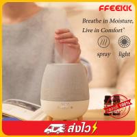 ราคา เครื่องพ่นไอน้ำ humidifier Diffuser 300ml เครื่องพ่นไอน้ำ เครื่องพ่นอโรม่า เครื่องเพิ่มความชื้นในอากาศ มีไฟLEDเปลี่ยนสี (27987301796)