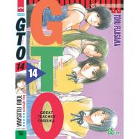 ราคา Vibulkij(วิบูลย์กิจ)" GTO คุณครูพันธุ์หายาก 14 TORU FUJISAWA (23779297433)