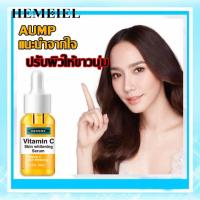 ราคา HEMEIEL ลดกระฝ้า/ครีมรักษาฝ้า/ไวท์เทนนิ่งและกระ /ครีมทาฝ้าลึก ครีมแก้ฝ้า (17814143148)