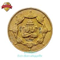 ราคา พระปิดตา มงคลจักรวาลพุทธาคมเขาอ้อ เนื้อผงมหาว่าน-ผงอิทธิเจ ตะกรุดเงิน 3 ดอก ปี2545 (19556210396)