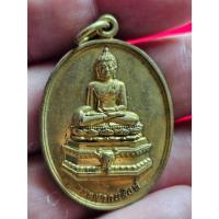 ราคา M-004 เหรียญพระศากยสิงห์ หลังพระธาตุจอมกิตติ จ.เชียงราย ปี58 (44402023506)