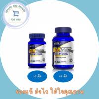 ราคา VISTRA CLA 1200 mg PLUS VITAMIN E วิสทร้า ซีแอลเอ 1200 มก. พลัส วิตามินอี (ผลิตภัณฑ์เสริมอาหาร) (40727289825)