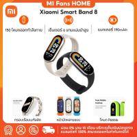 ราคา (รับประกันศูนย์ไทย 1 ปี) Xiaomi Mi Band 8 Smart นาฬิกาสมาร์ทวอทช์ การวัดออกซิเจนในเลือด หน้าจอ1.62" 60Hz AMOLED (23864013952)