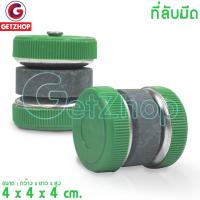 ราคา Getzhop ที่ลับมีดอเนกประสงค์ ลับของมีคม ลับมีด ลับกรรไกร หินลับมีด มีลูกล้อ (สีเขียว) (1108595874)