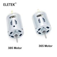 ราคา มอเตอร์แรงบิด DC 12V 11600RPM 10000RPM ขนาดเล็ก 365 385 ความเร็วสูง แฮนด์เมด DIY (18681238787)