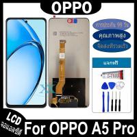 ราคา หน้าจอ ไช้สำหรับ OPPO A5 Pro อะไหล่ อะไหล่มือถือ LCD จอพร้อมทัชสกรีน oppo a5 pro LCD (42953411479)
