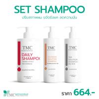 ราคา (SET) TMC Hair Shampoo ยาสระผม สำหรับปลูกผม รักษาผมร่วง ผมบาง ศีรษะล้าน จากศูนย์การแพทย์ธนบุรี (20312952927)