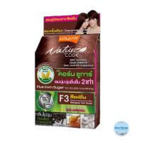 ราคา (1กล่อง) Lolane Shampoo 15 กรัม โลแลน แชมพูปิดผมขาว สีน้ำตาลประกายมะฮอกกานี #F3 (18295756580)