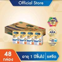 ราคา เอนฟาโกร เอพลัส A+ สูตร 3 รสจืด นมกล่อง ยูเอชที สำหรับ เด็ก ขนาด 110 มล. (14420501524)