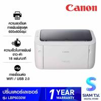 ราคา PRINTER (เครื่องพิมพ์) CANON IMAGECLASS LBP6030W (MONO LASER) โดย สยามทีวี by Siam T.V. (26032240282)