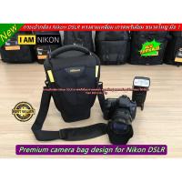 ราคา กระเป๋ากล้อง Nikon D3 D3s D4 D4s D5 D6 D750 D780 D500 D600 D610 D800 D800E D810 รุ่นใหม่ มือ 1 (16719907446)
