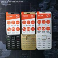 ราคา TWZ_hero/3G...เครื่องศูนย์twzประเทศไทย_รับประกันคุณภาพ1ปี (15221217351)