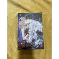 ราคา Love theory ทฤษฎีบำบัดรัก มือสอง + EMS พร้อมส่งจ้า (ติดจองค่ะ) (8344194282)