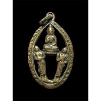 ราคา เหรียญหล่อหลวงพ่อแฉ่ง วัดบางพัง ปี2485 (28385736433)