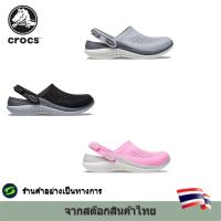 ราคา ขายพร้อมส่ง crocs Literide พรีเมี่ยมของแท้รองเท้า แจกตัวติดรองเท้า (อย่างเป็นทางการ) (24102954773)
