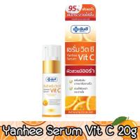 ราคา Yanhee Serum Vit C 20g ยันฮี เซรั่ม วิตซี 20กรัม (19300767300)