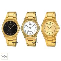 ราคา ของแท้ นาฬิกาข้อมือ Casio ผู้ชาย รุ่น MTP-1130 พร้อมกล่อง (1476134643)
