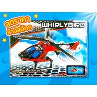 ราคา เลโก้ เฮลิคอปเตอร์ ของเล่นสำหรับเด็ก เสริมพัฒนาการ (24605452909)