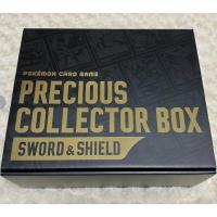 ราคา [Pokemon 2022 Sword Shield] Precious Collector Box กล่องใส่การ์ด (การ์ด​โปเกมอน อังกฤษ) (41568860254)