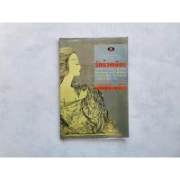 ราคา รักด้วยเลือด รวมเรื่องสั้นชิ้นเอกของนักเขียนญี่ปุ่น (20604386820)