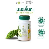 ราคา Zalt โซลท์ มะระขี้นกแคปซูล ผลิตภัณฑ์เสริมอาหารผงมะระขี้นก อย. ของไทย (27579988913)