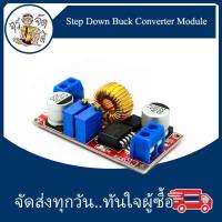 ราคา Step Down Buck Converter Module โมดูลลดแรงดัน 8-36V to 1.25-32V 5A XL4015 CC/CV DC-DC (21878073355)
