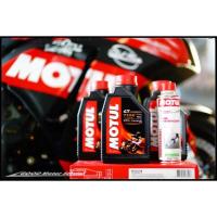 ราคา โปรราคาพิเศษ Motul7100 , Motul Fuel System Cleaner (2521746905)