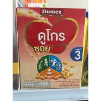 ราคา นมผงดูโกรซอยสูตร3ขนาด400กรัม (5443756916)