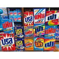 ราคา ผงซักฟอก ขนาด 200 กรัม ขนาด 100 กรัม/คละแบบ (18323235614)