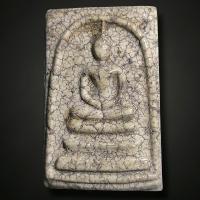 ราคา พระสมเด็จวัดระฆังพิมพ์ใหญ่ พระบ้าน พระสะสม พระเก่า วัตถุมงคล (48453339870)