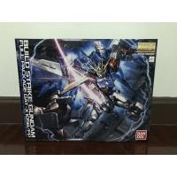 ราคา MG 1/100 Build strike gundam full package (3555340029)