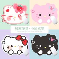 ราคา แผ่นรองเมาส์ Hello Kitty แผ่นรองโต๊ะการ์ตูนน่ารักขนาดเล็กรูปทรงพิเศษสํานักงาน Hello Kitty คอมพิวเตอร์แผ่นรองโต๊ะหนา (43867836893)