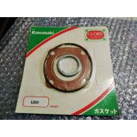 ราคา คาวาซากิ ปะเก็น Kawasaki Leo ,ลีโอ (51954481726)