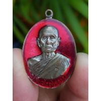 ราคา เหรียญหลวงพ่อทบ วัดพระพุทธ​บาทชนแดน​ จ.เพชรบูรณ์ ปี2518 (รุ่นทูลเกล้า) (27623909381)