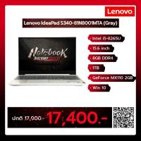 ราคา Notebook Lenovo IdeaPad S340-81N8001MTA (Gray) (A0125312) (3334256116)
