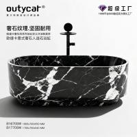 ราคา อ่างอาบน้ำ Otika ลายหินอ่อนหรูหรา อ่างอาบน้ำแบบลอยตัวสำหรับวิลล่า อ่างอาบน้ำหินเทียมสำหรับโฮมสเตย์ (58052321903)