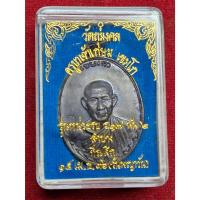 ราคา เหรียญกองพัน2 หลวงพ่อเกษม รุ่นหน่วยรบ ร.17 พัน2 สุสานไตรลักษณ์ จ.ลำปาง ปี36 (28163568046)